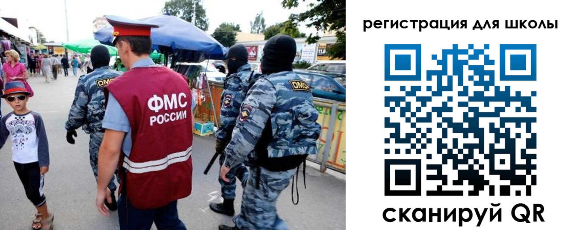 временная прописка в Лабытнанги