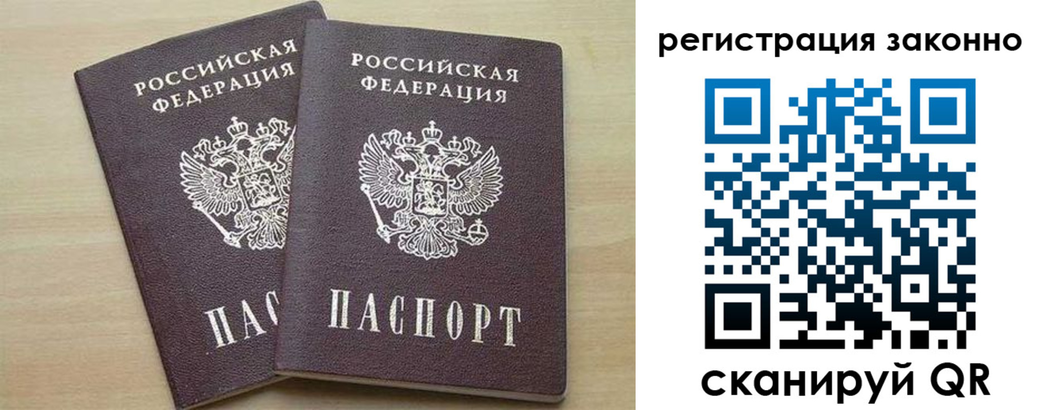 регистрация для школы в Лабытнанги